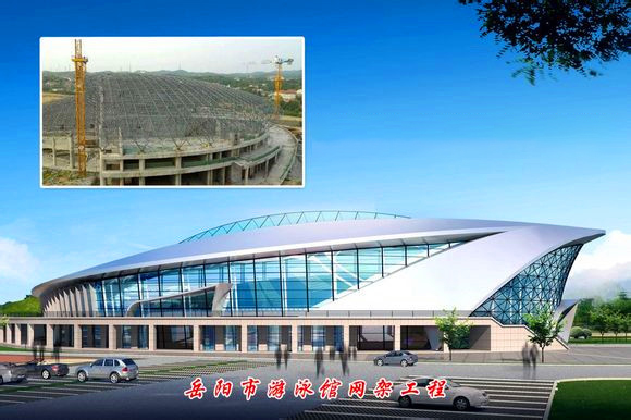 秦皇岛游泳池网架